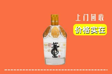 沅陵县回收董酒