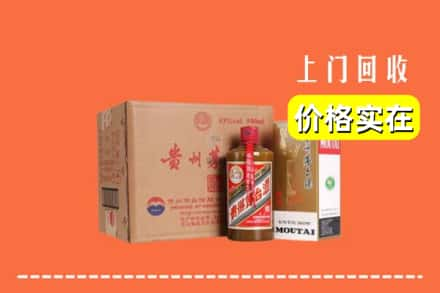 沅陵县回收精品茅台酒