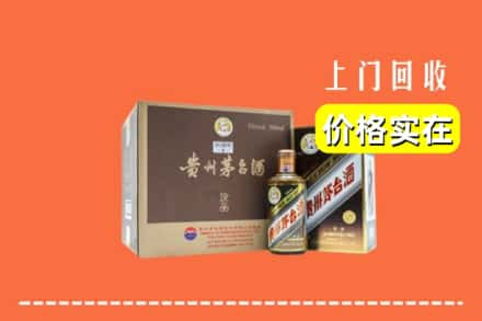 沅陵县回收彩釉茅台酒